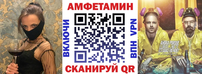 АМФ 97% Порхов