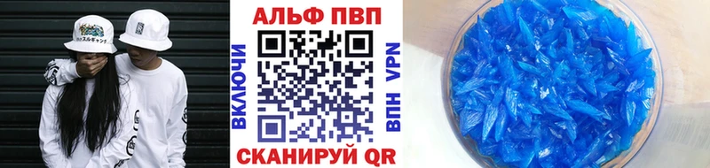 дарнет шоп  Порхов  Alpha PVP Crystall 