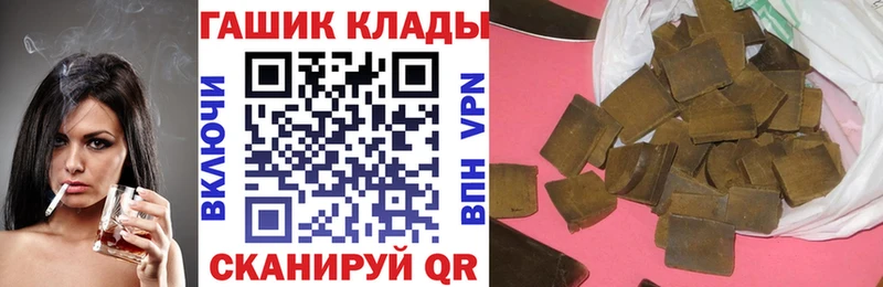 даркнет Telegram  Порхов  ГАШ Premium 