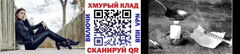 Героин Афган  Порхов 