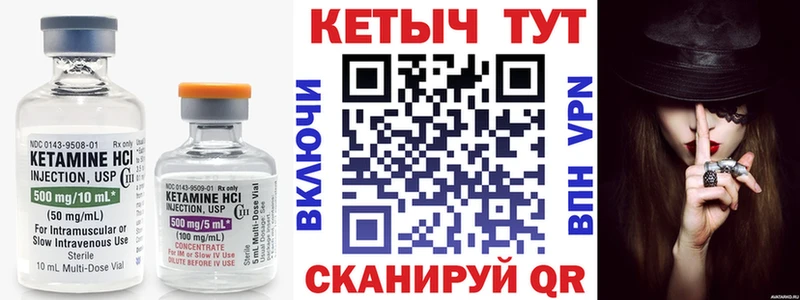 наркошоп  Порхов  КЕТАМИН ketamine 