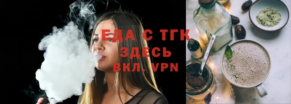 марихуана Алексеевка
