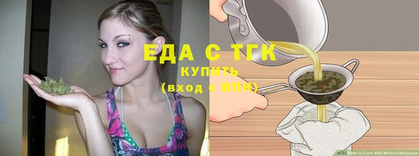 марихуана Алексеевка