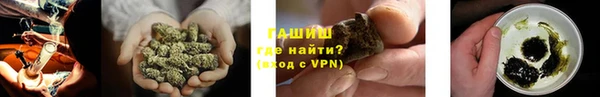 трава Алзамай