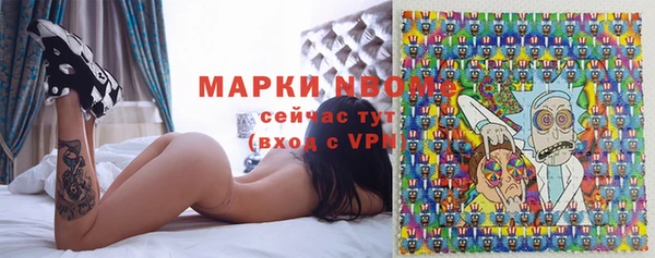 трава Алзамай