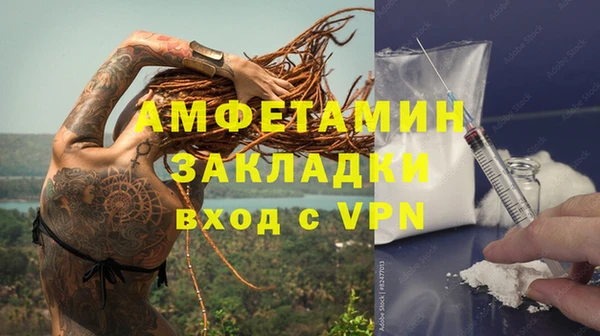 скорость mdpv Пестово