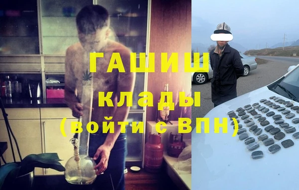 трава Алзамай