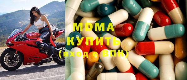 альфа пвп VHQ Абдулино