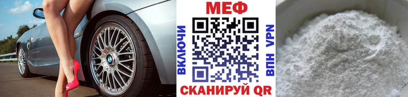 Меф VHQ где продают Порхов
