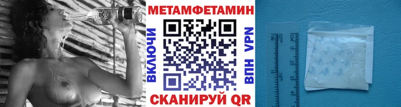 Первитин Декстрометамфетамин 99.9%  кракен tor  darknet формула  Порхов 