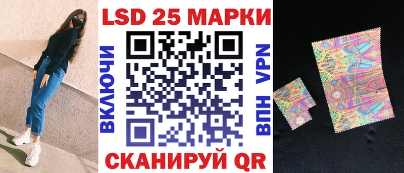 Марки 25I-NBOMe 1500мкг  omg сайт  Порхов 