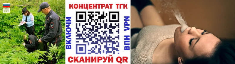 ТГК THC oil  МЕГА tor  Порхов  нарко площадка какой сайт  даркнет сайт 
